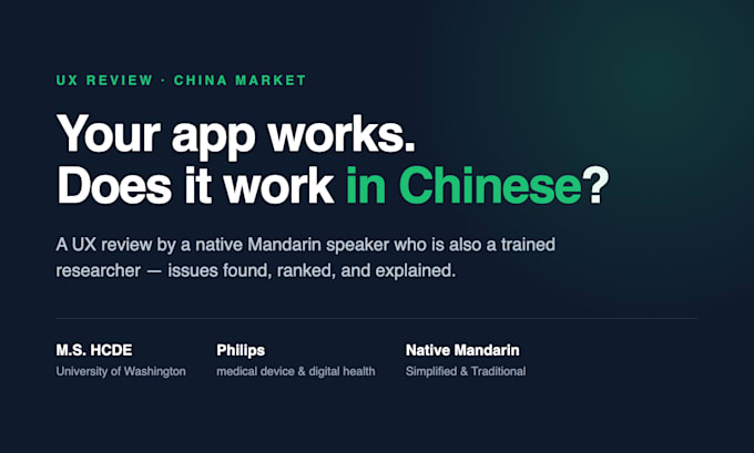 review your app or website UX for chinese users