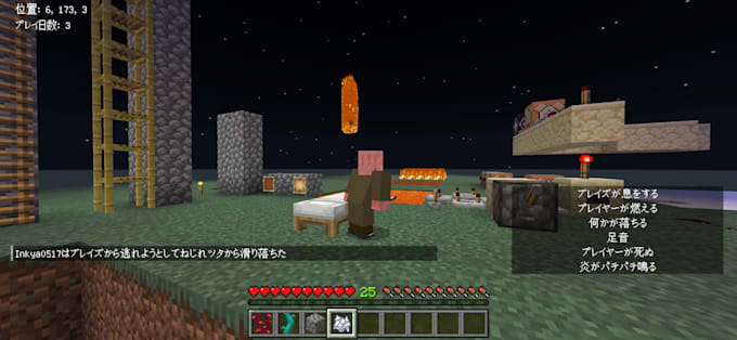 develop custom minecraft mods for fabric, forge and neoforge java