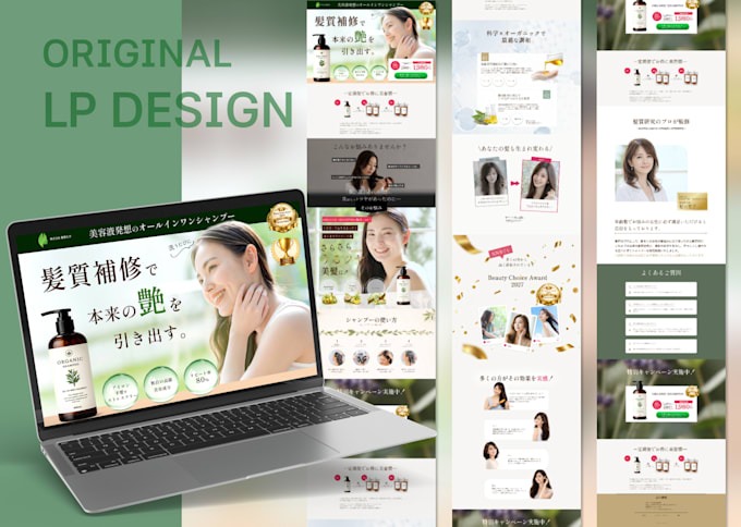 sell an editable figma landing page template