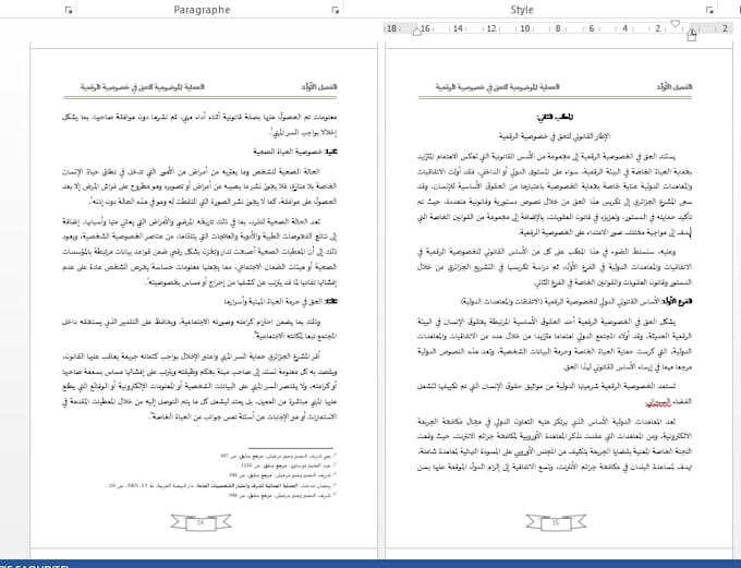 professionally format your word document