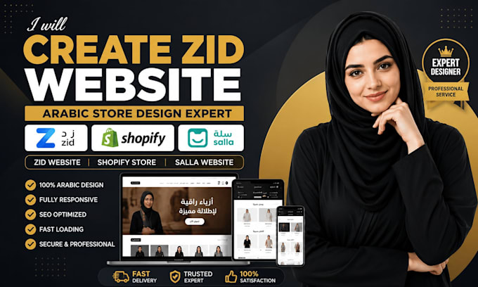 create zid website youcan store arabic shopify store salla arabic website design
