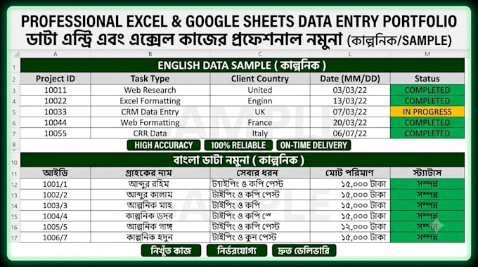 do fast data entry copy paste web research