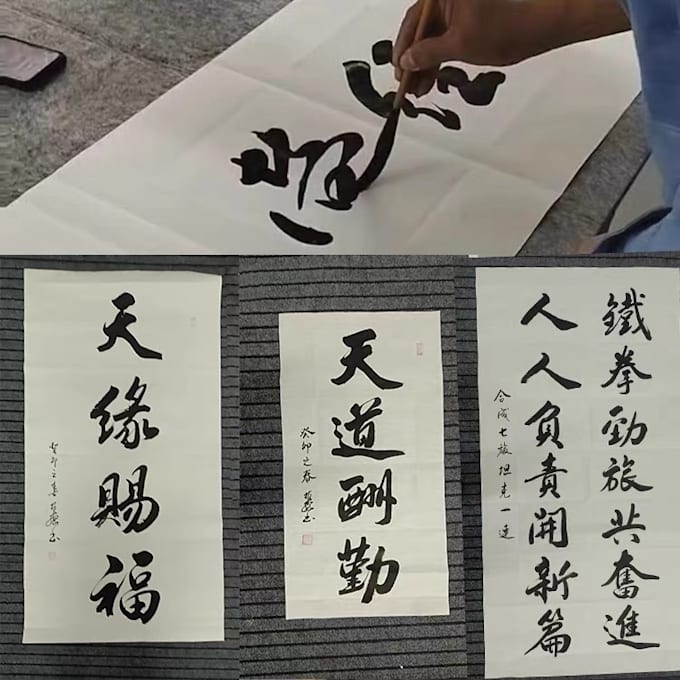 create custom chinese calligraphy for tattoos and gifts