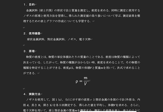 translate any language into japanese