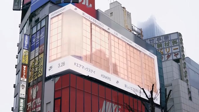 create stunning 3d anamorphic billboard