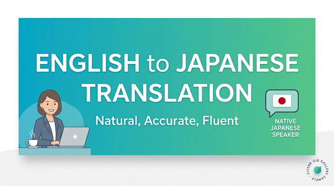 japanese translation by native speaker