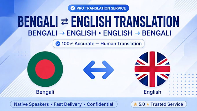 translate bengali to english accurately