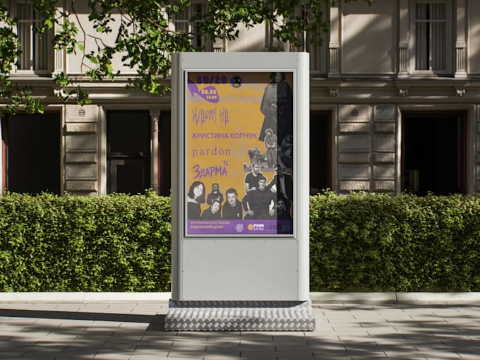 poster for event ,concert