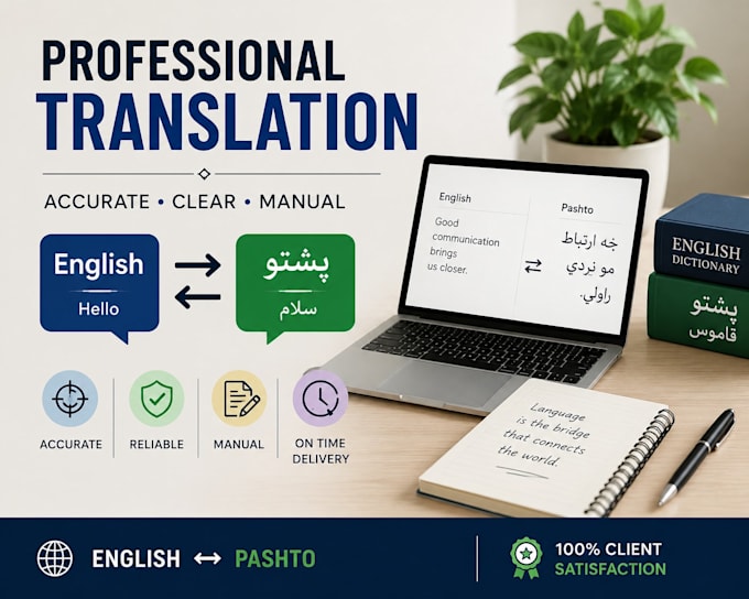 translate english to pashto and dari accurately