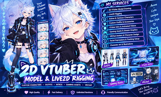 do live2d vtuber modelling streaming avatar rigging game assets intro pngtuber