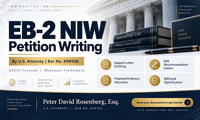 legally edit and optimize your eb2 niw petition letter