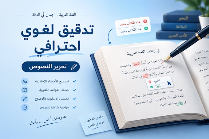 do profesional arabic proofreading editing and transcription