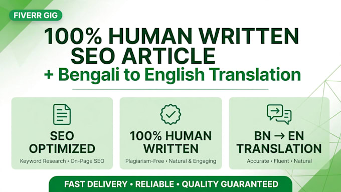 write seo article and translate bengali to english