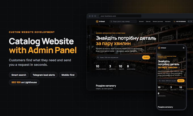 build a catalog website with admin panel