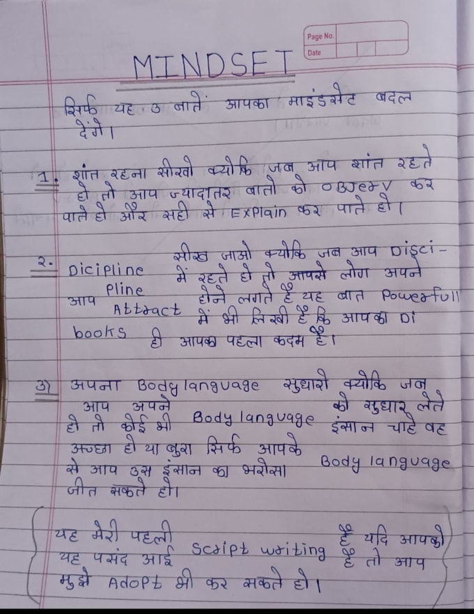 write engaging hindi blogs, articles and SEO content