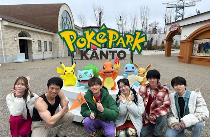 book reservation for pokepark kanto