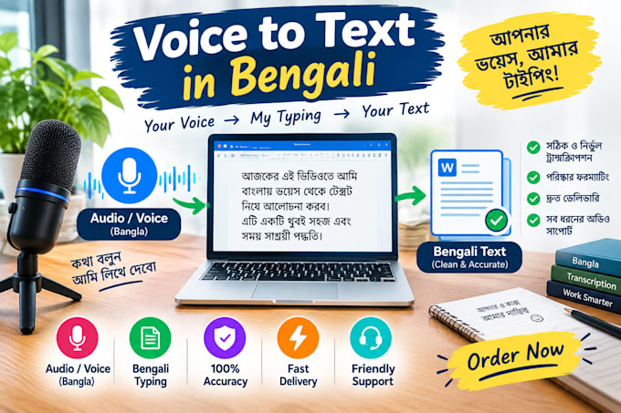 do accurate bangla typing and transcription