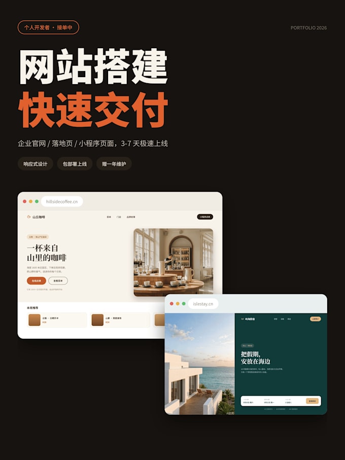 design a modern responsive website