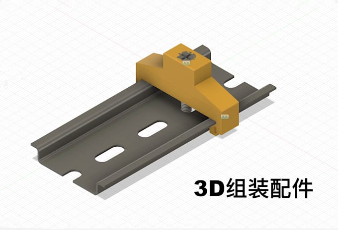 din rail end stopper 3d model and assembly