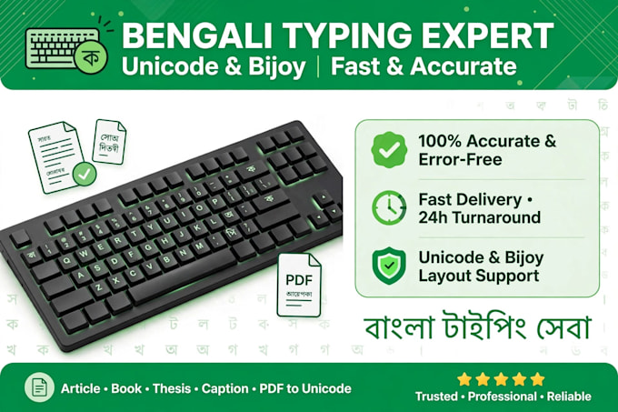 do fast bengali typing and bangla data entry