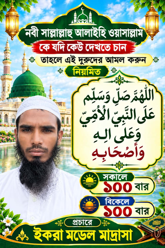 edit islamic youtube shorts and videos with capcut