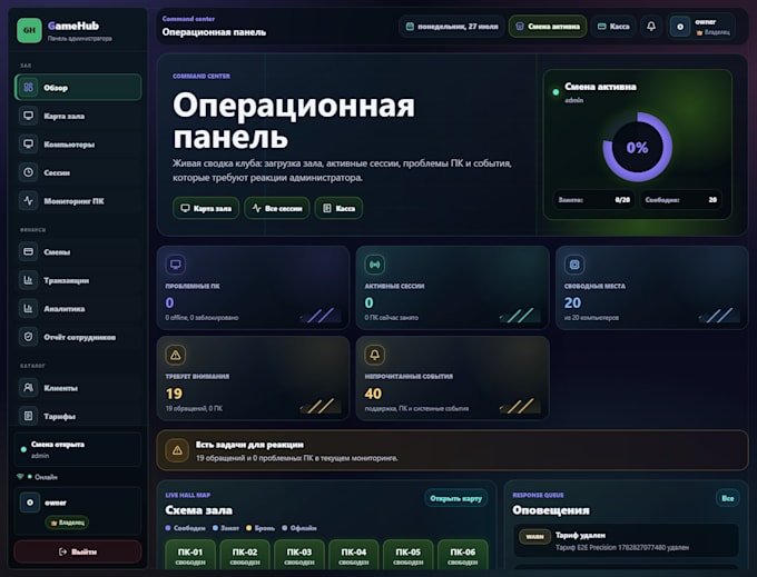 build a custom full stack web app CRM erp or admin dashboard