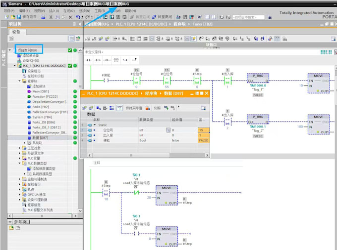 do plc programming and electrical automation drawing design