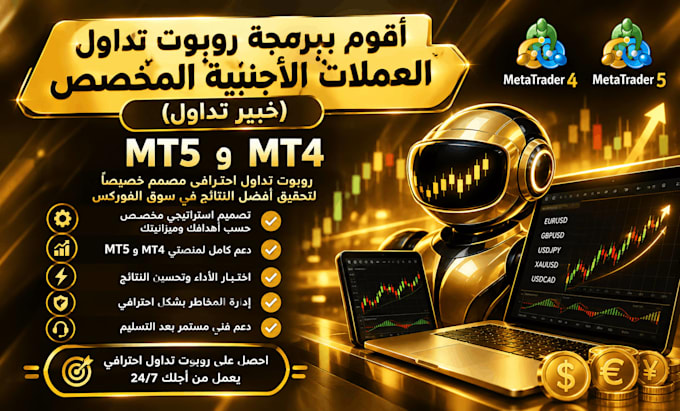 code a custom forex trading robot or expert advisor for mt4 and mt5