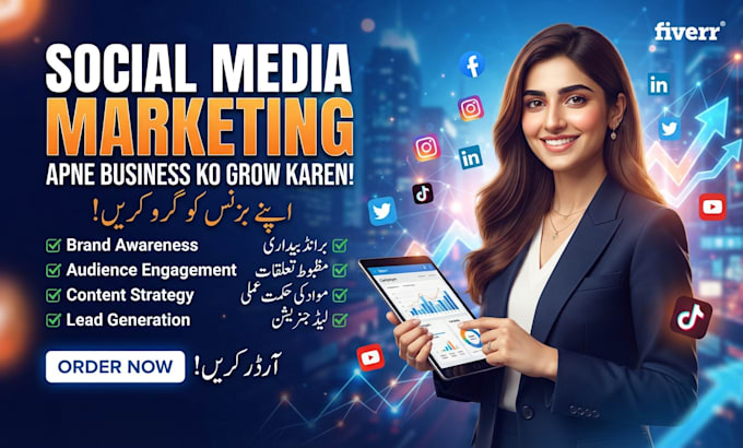 be your professional digital advertising specialist