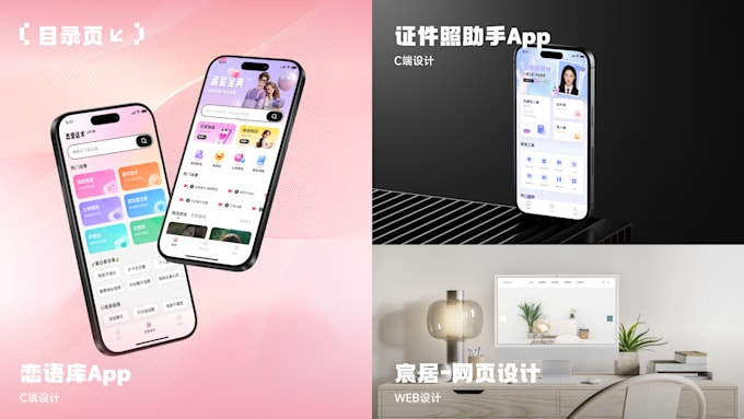 do mobile app ui ux design