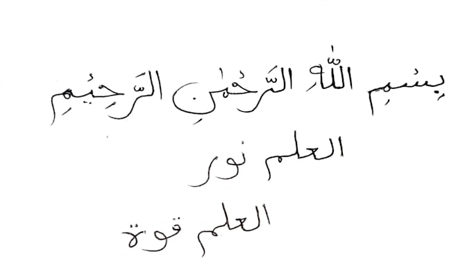 do academic handwriting in bengali english arabic urdu