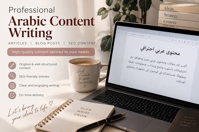 write high qulality arabic content and articles