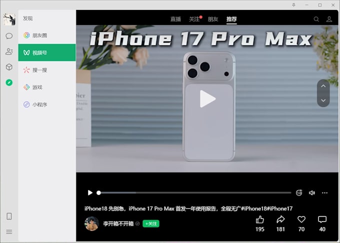 china virtual assistant and wechat registration support