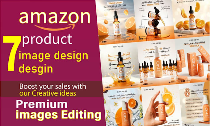 create a promotional amazon product video