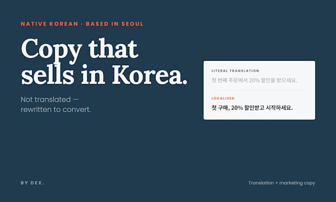 localize your english marketing copy into natural korean