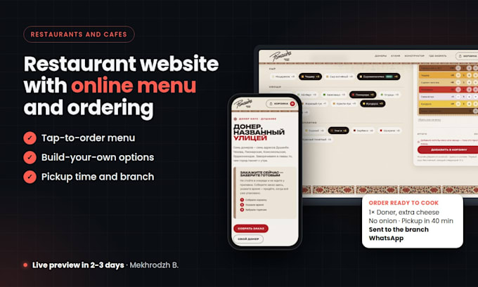 build a restaurant website with online ordering and whatsapp orders