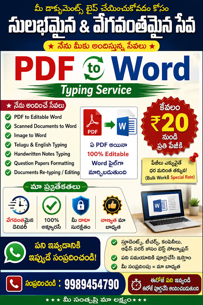 convert PDF and scanned documents to editable