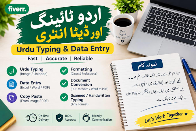 do fast urdu typing in in page and ms word and data entry