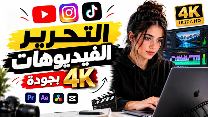 professional video editing for youtube