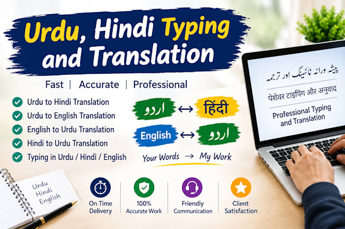 do urdu, hindi typing and translation