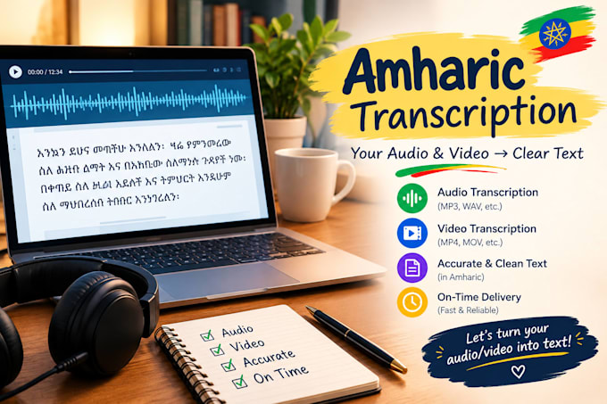 accurately transcribe amharic audio