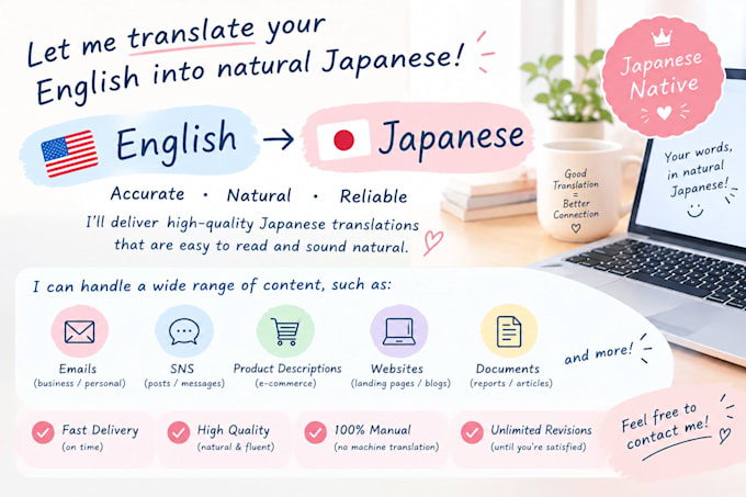 translatate japanese and korean