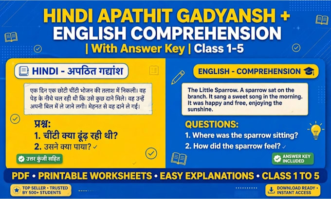 create hindi apathit gadyansh and english comprehension with a answer key