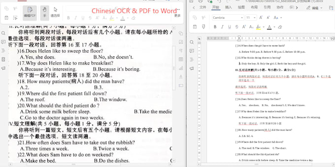 do chinese ocr, image to text, and PDF to word conversion