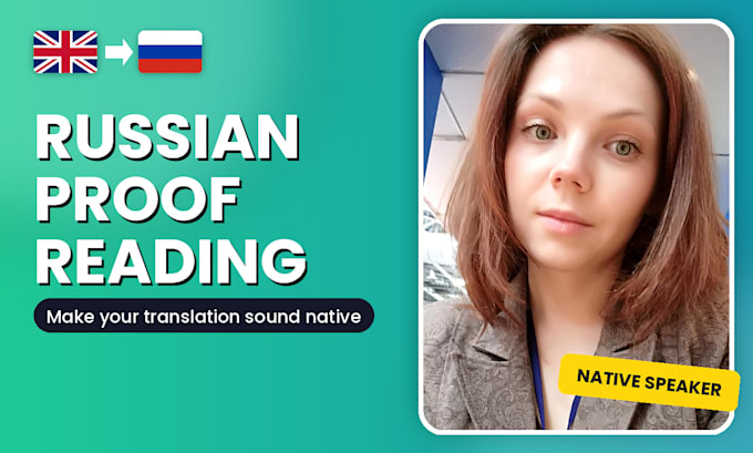 proofread and edit your russian translation to sound native