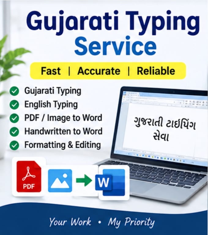 do accurate gujarati typing and data entry