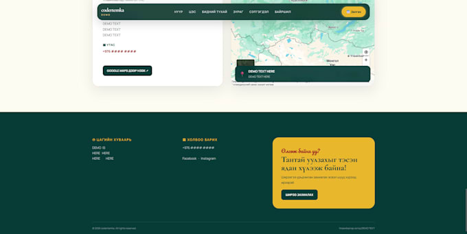make website using HTML, CSS, js, react and next