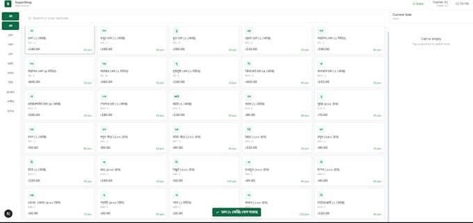 a complete pos system with nextjs tailwind CSS