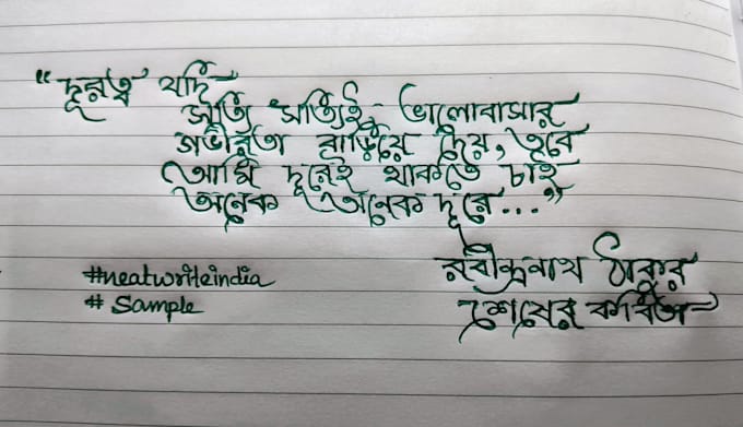 provide neat bengali and english handwriting