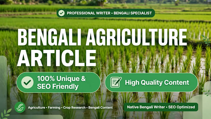 write 100 percent unique bengali